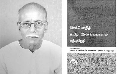 இந்த வாரம் கலாரசிகன் - (26-09-2021)