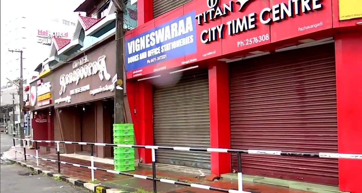 முழு அடைப்பு போராட்டம்: கேரளத்தில் ஆளும் - எதிர்க்கட்சிகள் ஆதரவு