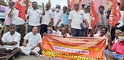 ஸ்ரீவில்லிபுத்தூரில் அனைத்து தொழிற்சங்கங்கள் சார்பில் மறியல் போராட்டம்