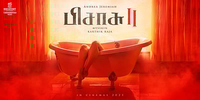 ’பிசாசு 2’ திரைப்படத்தின் முதல் பாடல் அக்.1 வெளியீடு