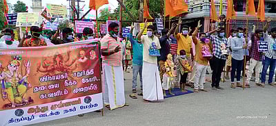 இந்து முன்னணி சாா்பில் முறையீட்டு ஆா்ப்பாட்டம்