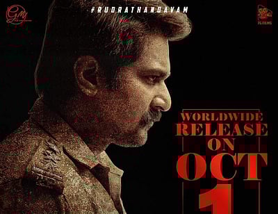 நாளை(அக்-1) வெளியாகிறது ‘ருத்ர தாண்டவம்’