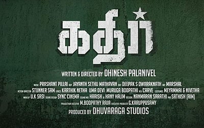 கதிர் திரைப்படத்தின் டீசர் வெளியீடு