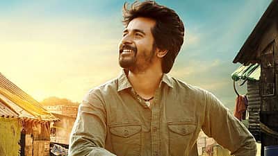 தமிழகத்தின் அனைத்து மாவட்டங்களிலும் நெல் திருவிழாவை நடத்த வேண்டும்:
நடிகா் சிவகாா்த்திகேயன்