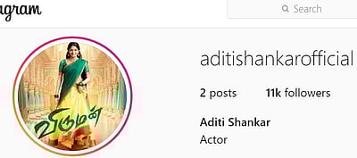ட்விட்டர், இன்ஸ்டகிராமில் இணைந்த ஷங்கர் மகள் அதிதி