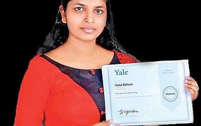 ஐந்நூறு  படிப்புகளை  முடித்த கேரள மாணவி!