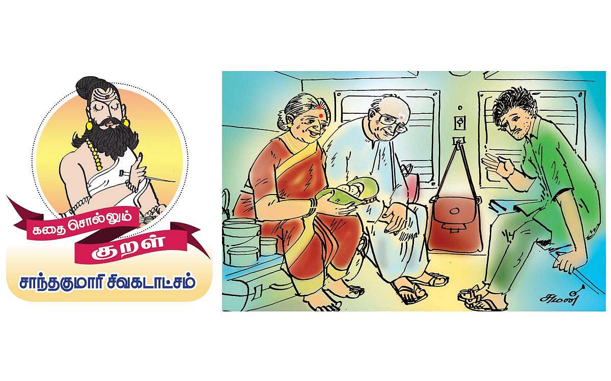 கதை சொல்லும் குறள் - 44: துளிர்க்கும் - தழைக்கும்