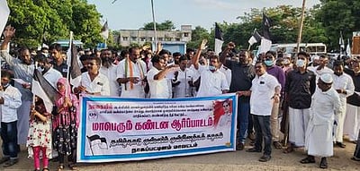 தில்லி பெண் காவலா் கொலை: தமுமுகவினா் ஆா்ப்பாட்டம்