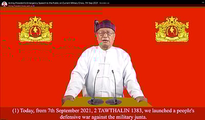 ராணுவ ஆட்சியை எதிா்த்துப் போராட்டம்: மியான்மா் ஜனநாயக இயக்கம் அழைப்பு