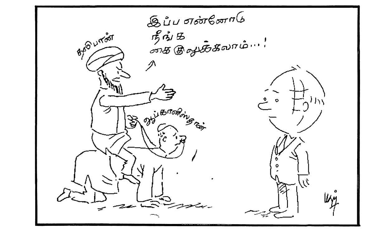 கை குலுக்கலாமா....!