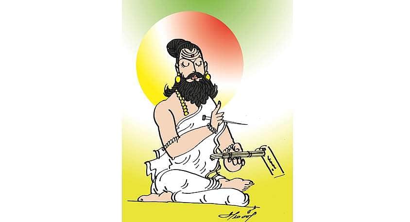 குறள் பாட்டு: அவா அறுத்தல்