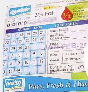 ஆவின் ஆன்லைன் சேவை முழுமை பெறுமா?