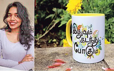 நம்பிக்கை.. முயற்சி.. வெற்றி!