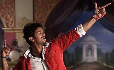 'போக்கிரி' வெளியாகி 15 வருடங்கள்: கொண்டாடும் விஜய் ரசிகர்கள் - அப்படி என்ன சிறப்பு ?