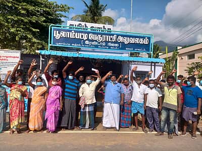 பூலாம்பட்டி பேரூராட்சி அலுவலகத்தை முற்றுகையிட்டு ஆர்ப்பாட்டம்
