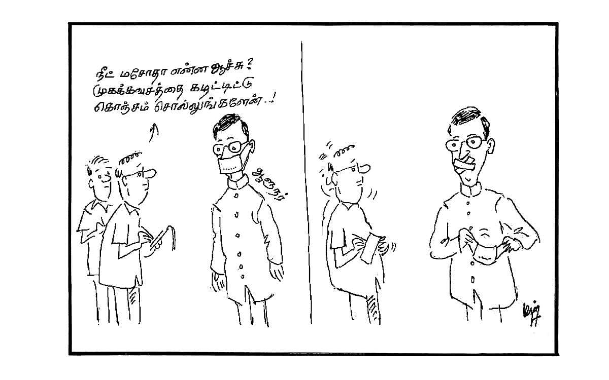 நீட் மசோதா என்ன ஆச்சு?