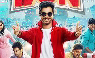 பொங்கலுக்கு வெளியாகியிருக்கும் குக் வித் கோமாளி பிரபலத்தின் படம்: சிவகார்த்திகேயன் வாழ்த்து