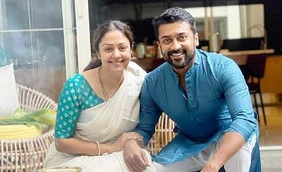 பொங்கல் வைக்கும் சூர்யா - ஜோதிகா: ரசிகர்களுக்கு பொங்கல் வாழ்த்து