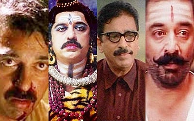 பொங்கலுக்கு வெளியான கமல்ஹாசன் படங்கள்: கொண்டாடும் ரசிகர்கள் - அப்படி என்ன சிறப்பு ?