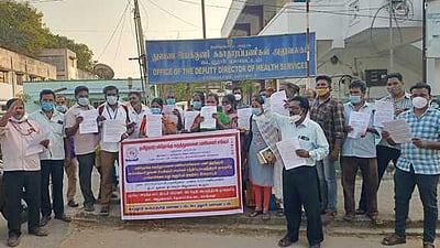 மருத்துவமனை பணியாளா் சங்கத்தினா் மனு கொடுக்கும் போராட்டம்