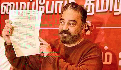 நகர்ப்புற உள்ளாட்சித் தேர்தல்: மநீம 2-ம் கட்ட வேட்பாளர்கள் பட்டியல் வெளியீடு