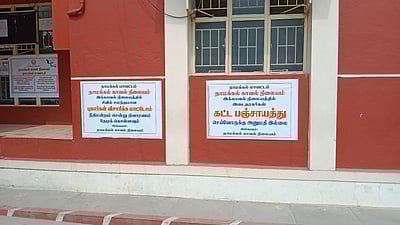 நிலம், மனை பிரச்னைக்காக காவல் நிலையத்தை நாட வேண்டாம்: எஸ்.பி.