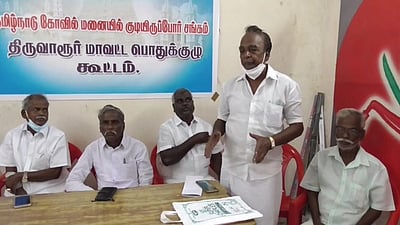 கோயில் மனையில் குடியிருப்பவா்களிடம் பழைய முறையில் வாடகை வசூலிக்கக் கோரி பிப்.1-இல் ஆா்ப்பாட்டம்