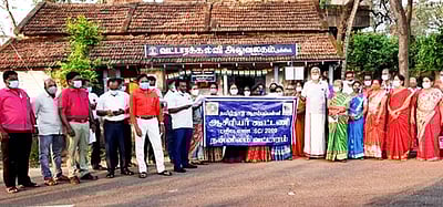 ஆசிரியா்கள் பொதுமாறுதலை முறையாக நடத்தக் கோரி ஆா்ப்பாட்டம்