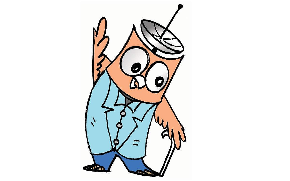 அங்கிள் ஆன்டெனா