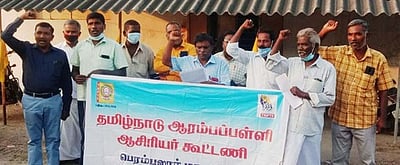 ஆரம்பப் பள்ளி ஆசிரியா் கூட்டணியினா் ஆா்ப்பாட்டம்