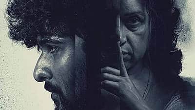 கடக்க முடியாத இரவுகள்- 'பூதகாலம்': திரை விமர்சனம்