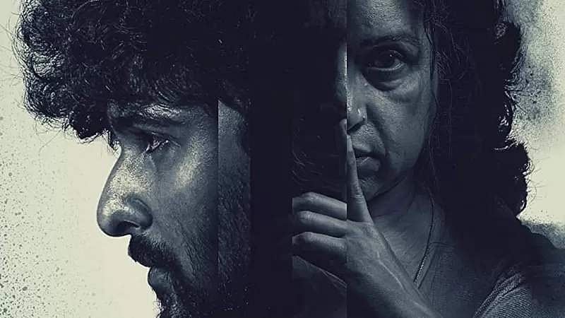 கடக்க முடியாத இரவுகள்- 'பூதகாலம்': திரை விமர்சனம்