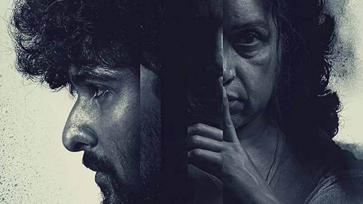 கடக்க முடியாத இரவுகள்- 'பூதகாலம்': திரை விமர்சனம்