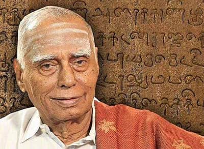 முதுபெரும் தொல்லியல் அறிஞர் ஆர்.நாகசாமி மறைவு
