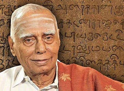 முதுபெரும் தொல்லியல் அறிஞர் ஆர்.நாகசாமி மறைவு