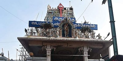 வடபழனி முருகன் கோயில் கும்பாபிஷேகம் இன்று நடைபெற்றது