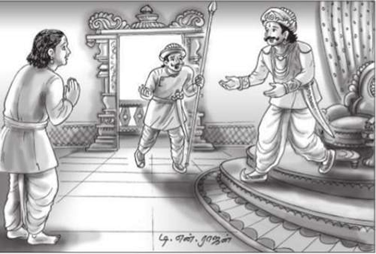 பெருமதி உணராச் சிறுமதி நன்றா?