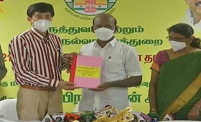 எம்பிபிஎஸ், பிடிஎஸ் படிப்புகளுக்கான தரவரிசைப் பட்டியல் வெளியீடு