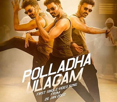 தனுஷ், அறிவு சேர்ந்து பாடிய மாறனின் முதல் பாடல்: ஜன. 26-இல் வெளியீடு