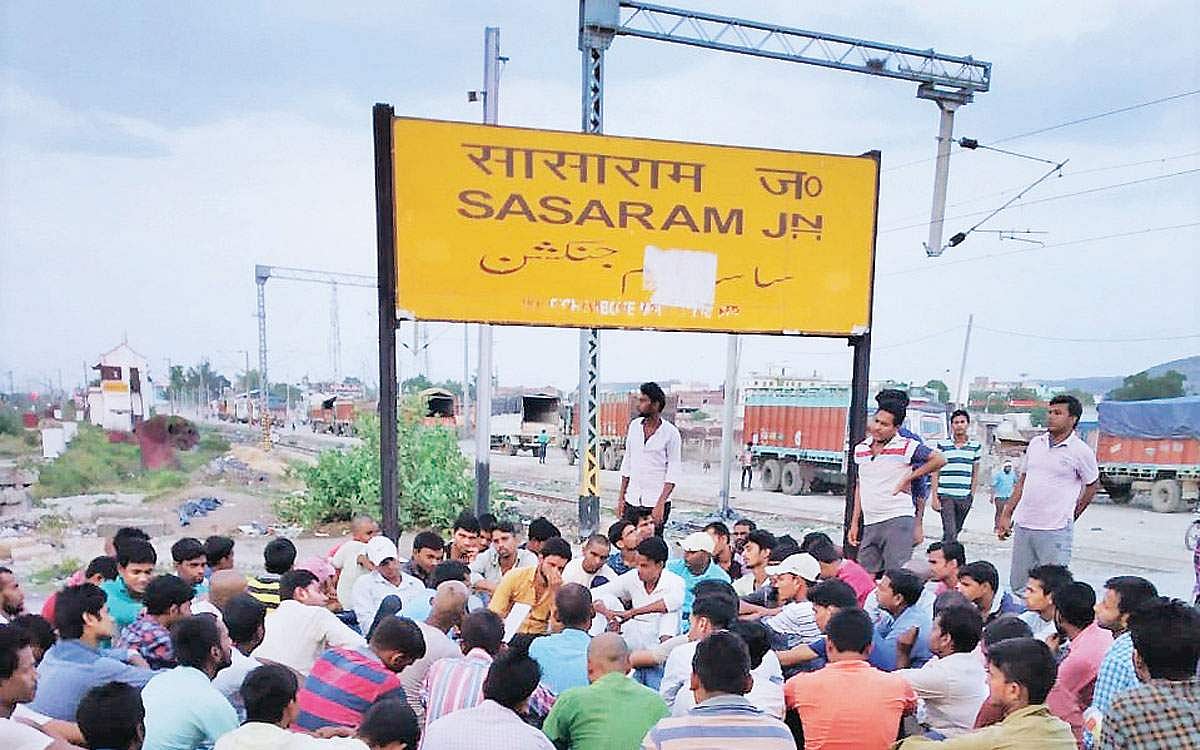 அரசு ஊழியர்களை உருவாக்கும் பிகார் ரயில்நிலையம்!