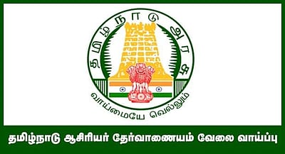 9,494 காலிப் பணியிடங்களுக்கான தோ்வு: ஆசிரியா் தோ்வு வாரியம் அறிவிப்பு