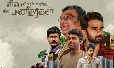 'சில நேரங்களில் சில மனிதர்கள்' : சில இடங்களில் சில தடுமாற்றங்கள் - திரை விமர்சனம்