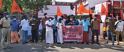 நாகையில் இந்து முன்னணி ஆா்ப்பாட்டம்