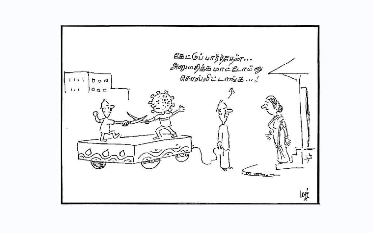 தேட்டுப் பார்த்தேன்...