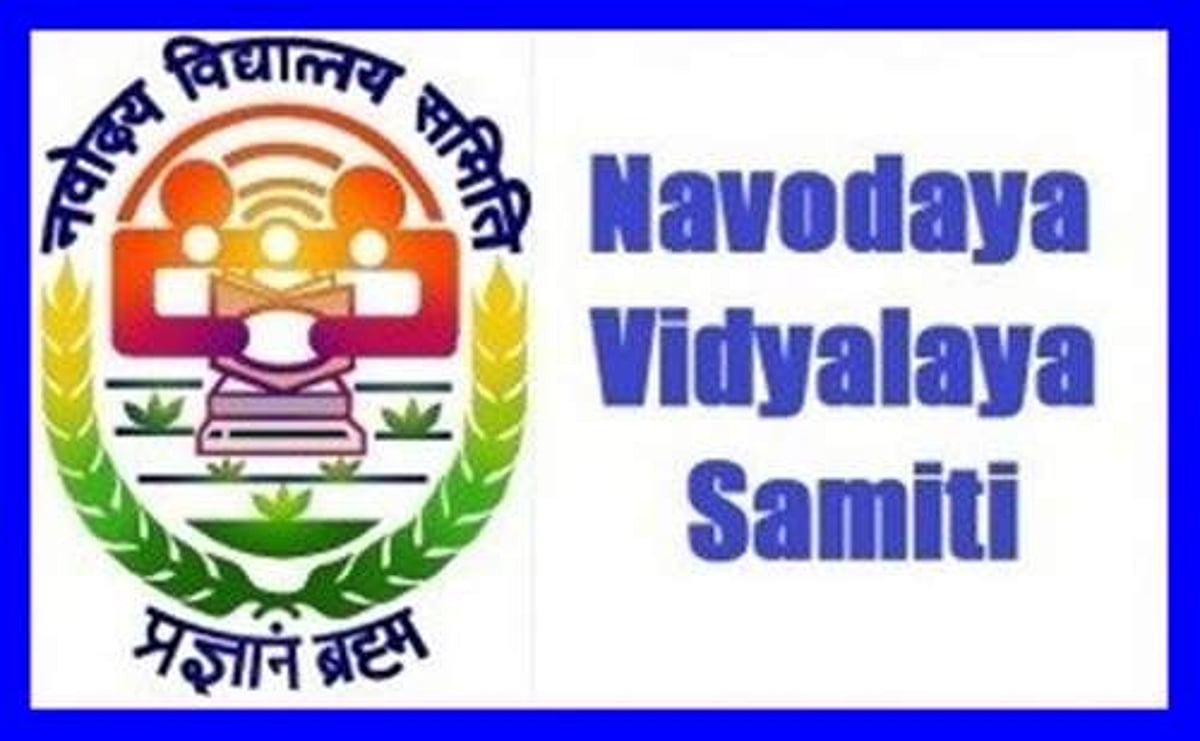 நவோதய வித்யாலயா பள்ளிகளில் வேலை: யாரெல்லாம் விண்ணப்பிக்கலாம்?