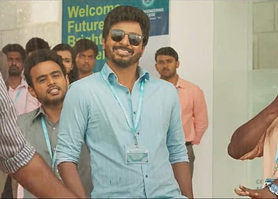 'டான்’ வெளியீட்டுத் தேதி அறிவிப்பு