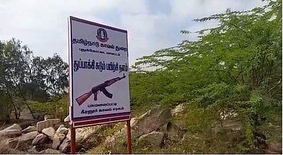 புதுக்கோட்டை சிறுவன் மரணம்: வழக்குப்பதிவில் காவல்துறையும் சேர்ப்பு