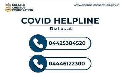 இருமல், காய்ச்சலா?: பொதுமக்களுக்கு மாநகராட்சி அறிவுறுத்தல்