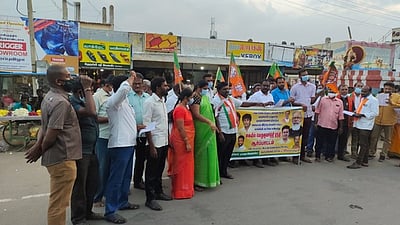 பஞ்சாப் மாநில விவகாரம்: ராசிபுரத்தில் பாஜக ஆா்ப்பாட்டம்