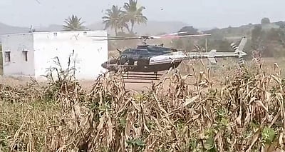 ஈரோடு: கடம்பூர் மலைப்பாதையில் தரையிறங்கிய ஹெலிகாப்டர்